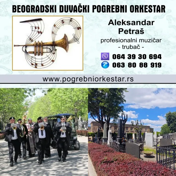 Beogradski Duvački Pogrebni Orkestar