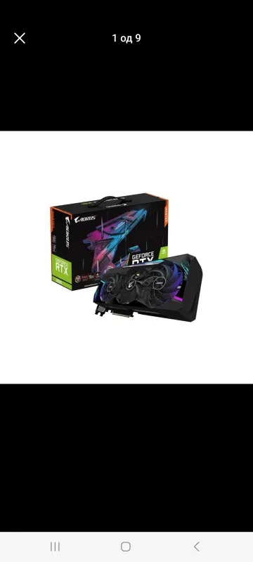 RTX 3080 10GB Aorus LHR